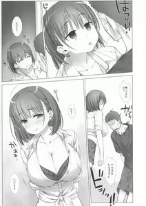 Page 107 of Shuumatsu no Tawawa Soushuuhen +α - preview thumbnail