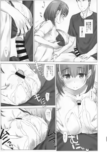 Page 109 of Shuumatsu no Tawawa Soushuuhen +α - preview thumbnail