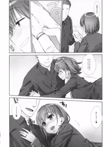 Page 140 of Shuumatsu no Tawawa Soushuuhen +α - preview thumbnail