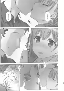 Page 141 of Shuumatsu no Tawawa Soushuuhen +α - preview thumbnail