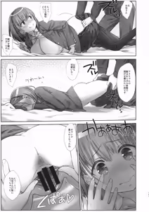 Page 145 of Shuumatsu no Tawawa Soushuuhen +α - preview thumbnail
