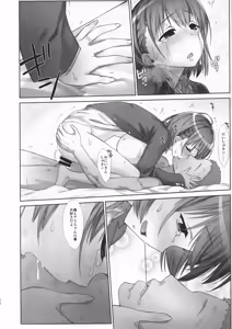 Page 172 of Shuumatsu no Tawawa Soushuuhen +α - preview thumbnail