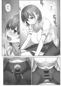 Page 178 of Shuumatsu no Tawawa Soushuuhen +α - preview thumbnail