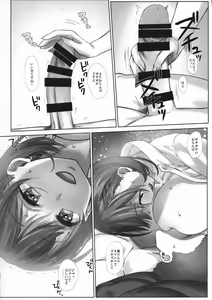 Page 186 of Shuumatsu no Tawawa Soushuuhen +α - preview thumbnail