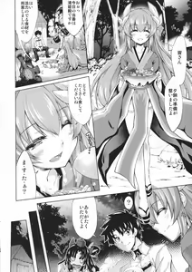 Page 107 of GARDEN NIGHT Shikkoku no Baselarde FGO hon Soushuuhen - preview thumbnail
