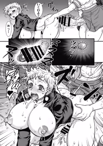 Page 20 of Futanari Mitarai-kun wa Ketsuana Nikubenki! - preview thumbnail