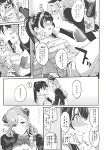Page 5 of Urahon OMF - preview thumbnail