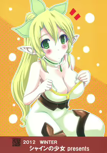 Page 18 of Ore no Imouto ga Leafa de Kyonyuu na Wake ga Nai - preview thumbnail