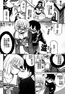 Page 110 of Boshi Kantsuu - preview thumbnail