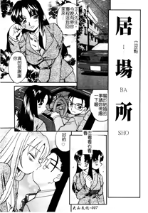 Page 12 of Boshi Kantsuu - preview thumbnail