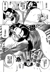 Page 124 of Boshi Kantsuu - preview thumbnail