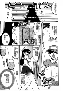 Page 175 of Boshi Kantsuu - preview thumbnail