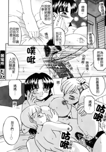Page 31 of Boshi Kantsuu - preview thumbnail