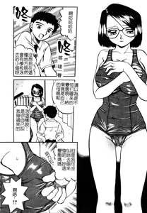Page 37 of Boshi Kantsuu - preview thumbnail