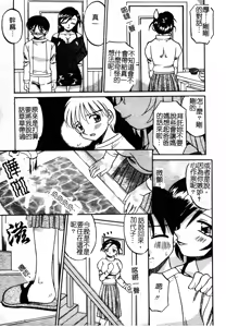 Page 57 of Boshi Kantsuu - preview thumbnail