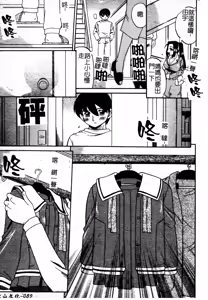 Page 93 of Boshi Kantsuu - preview thumbnail