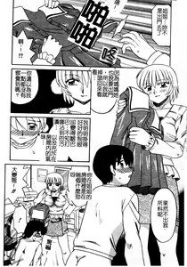 Page 96 of Boshi Kantsuu - preview thumbnail
