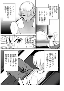 Page 124 of デスラバ 02卷 - preview thumbnail