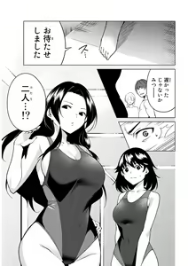 Page 142 of デスラバ 02卷 - preview thumbnail