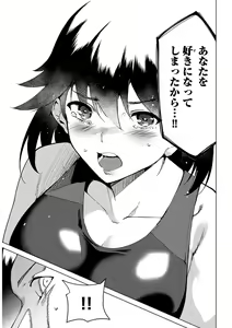 Page 162 of デスラバ 02卷 - preview thumbnail