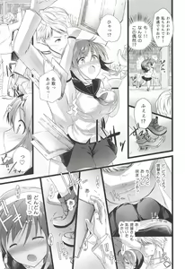 Page 14 of Natori Ecchi na Happening tte Do...Doushiyou!? - preview thumbnail