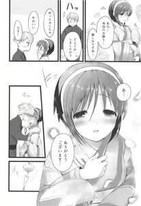 Page 23 of Natori Ecchi na Happening tte Do...Doushiyou!? - preview thumbnail