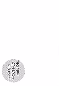 Page 24 of Natori Ecchi na Happening tte Do...Doushiyou!? - preview thumbnail