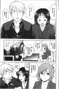 Page 121 of Chokyo Soudanshitsu ~Kanochi~ | 調教諮詢室～完全墮落～ - preview thumbnail