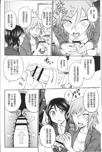 Page 126 of Chokyo Soudanshitsu ~Kanochi~ | 調教諮詢室～完全墮落～ - preview thumbnail