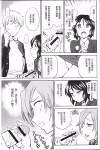 Page 127 of Chokyo Soudanshitsu ~Kanochi~ | 調教諮詢室～完全墮落～ - preview thumbnail