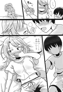 Page 12 of Boku no Onee-chan - preview thumbnail