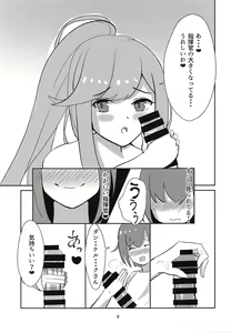 Page 8 of Dunke Onee-san wa H ga Shitai - preview thumbnail
