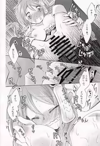 Page 39 of Ohisashiburi desu ne - preview thumbnail