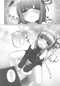 Page 11 of Akane-chan Chucchu. 2 - preview thumbnail