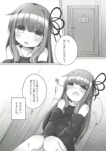 Page 10 of Akane-chan Chucchu. 2 - preview thumbnail