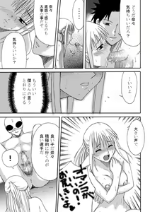 Page 10 of Area no Seido - The Slave in the Area - preview thumbnail
