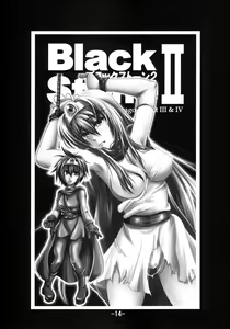 Page 15 of Black Stone II - preview thumbnail