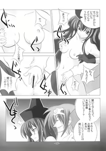 Page 18 of Black Stone II - preview thumbnail