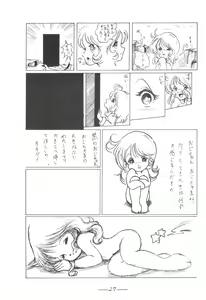 Page 28 of Cybele Vol. 7 - preview thumbnail