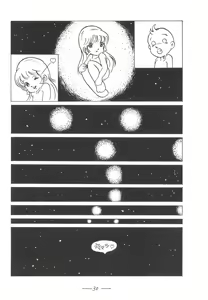 Page 31 of Cybele Vol. 7 - preview thumbnail