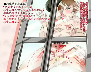 Page 170 of Watashi Igai ga Okashii Sekai ~Saimin Chinpo ni Aragau Jogakusei~ - preview thumbnail