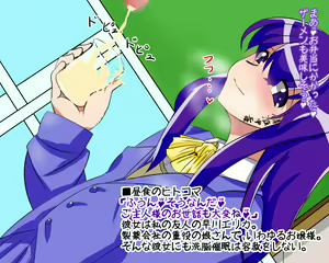 Page 20 of Watashi Igai ga Okashii Sekai ~Saimin Chinpo ni Aragau Jogakusei~ - preview thumbnail