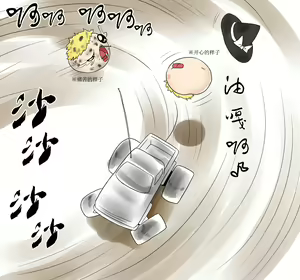 Page 33 of ラジコン（Chinese) - preview thumbnail