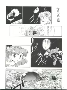 Page 6 of Evan 26.5 3 - preview thumbnail