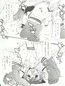 Page 16 of Otokonoko Hell & Love Shota EX - preview thumbnail