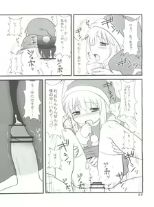 Page 25 of Otokonoko Hell & Love Shota EX - preview thumbnail