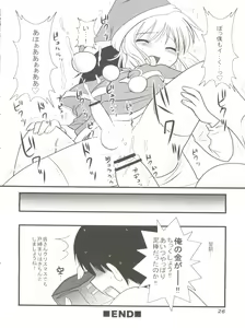 Page 26 of Otokonoko Hell & Love Shota EX - preview thumbnail