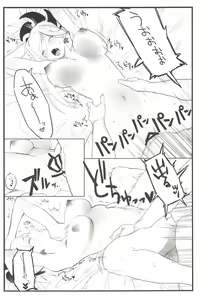 Page 16 of Musashi-chan no Hon - preview thumbnail