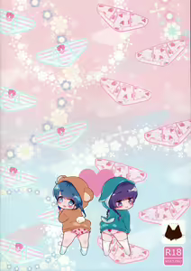 Page 18 of Pajama Party suru Houhou - preview thumbnail