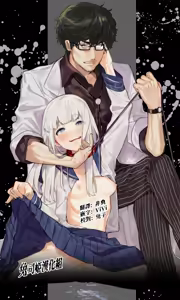 Adagio -Zenpen- — hentai manga cover on Fhentai